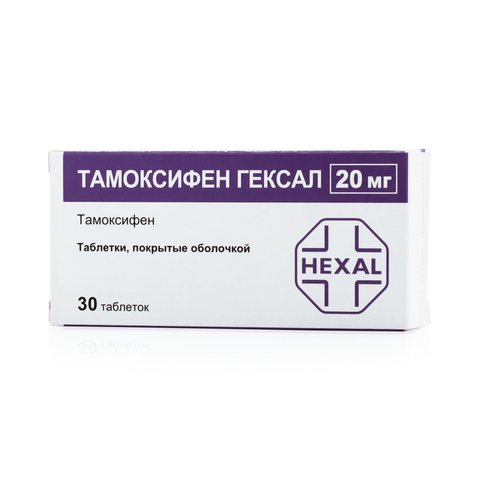 Тамоксифен гексал, Таблетки, коробка, 30 шт, 20 мг, для приема внутрь в интернет-аптеке в Твери по низким ценам