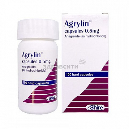 Агрилин, Капсулы, коробка, 100 шт, 0.5 мг, для приема внутрь Капсулы, коробка, 100 шт, 0.5 мг, для приема внутрь