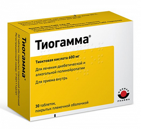Тиогамма, Таблетки, 30 шт, 600 мг Таблетки, 30 шт, 600 мг
