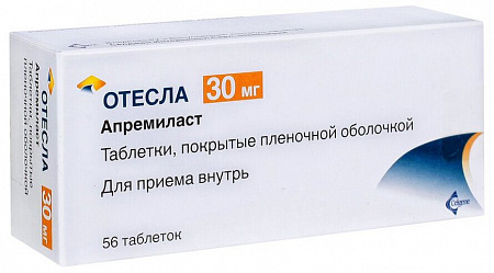 Отесла, Таблетки, 56 шт, 30 мг, для приема внутрь Таблетки, коробка, 56 шт, 30 мг, для приема внутрь, в пленочной оболочке