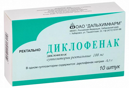 Диклофенак, Суппозитории ректальные, 100 мг, 10 шт Суппозитории ректальные, 100 мг, 10 шт