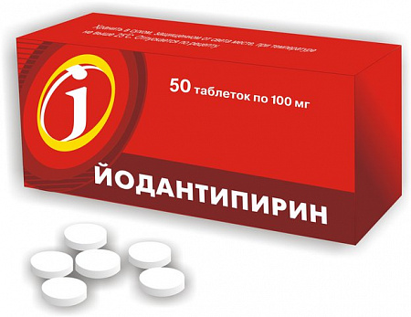 Йодантипирин, Таблетки, 50 шт, 100 мг Таблетки, 50 шт, 100 мг