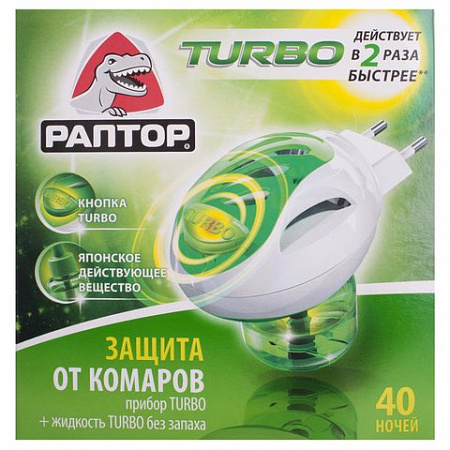 Раптор TURBO: прибор + жидкость, Прибор, 1 шт, без запаха (40 ночей) Прибор, 1 шт, без запаха (40 ночей)