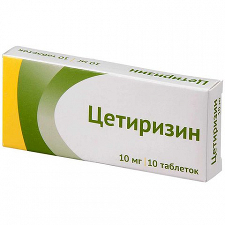 Цетиризин, Таблетки, 10 шт, 10 мг, в пленочной оболочке Таблетки, 10 шт, 10 мг, в пленочной оболочке