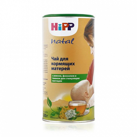 Хипп чай для кормящих матерей д/повышения лактации, Чай, 200 г Чай, 200 г