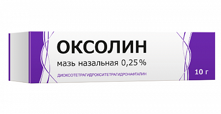 Оксолин, Мазь назальная, 0,25%, 10 г, Самарамедпром Мазь назальная, 0,25%, 10 г,