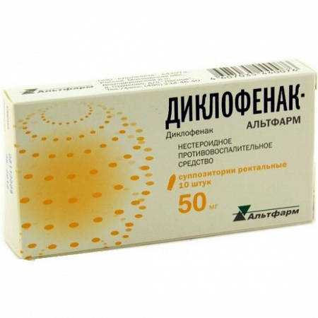 Диклофенак-Альтфарм, Суппозитории ректальные, 50 мг, 10 шт Суппозитории ректальные, 50 мг, 10 шт