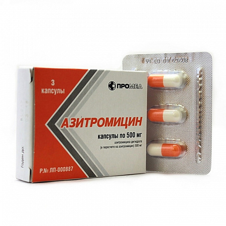 Азитромицин, Капсулы, 500 мг, 3 шт Капсулы, 500 мг, 3 шт